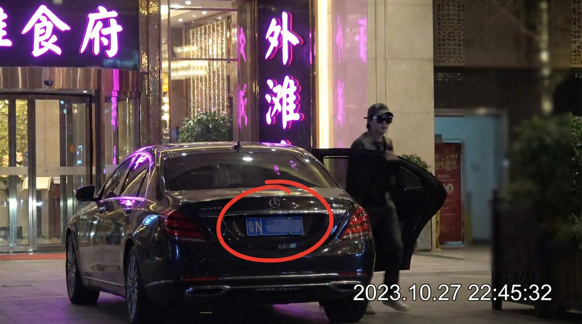 每日大赛导航 | 每日大赛官方入口~热点每日大赛分享平台 - 豪车餐厅外偷拍